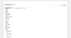 Desktop Screenshot of memo.render.jp