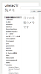 Mobile Screenshot of memo.render.jp