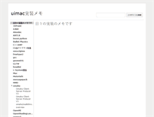 Tablet Screenshot of memo.render.jp